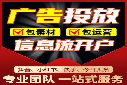 360信息流广告在汽车行业的营销策略