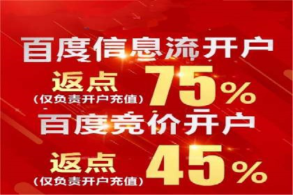 竞价推广代运营助力中小企业快速崛起